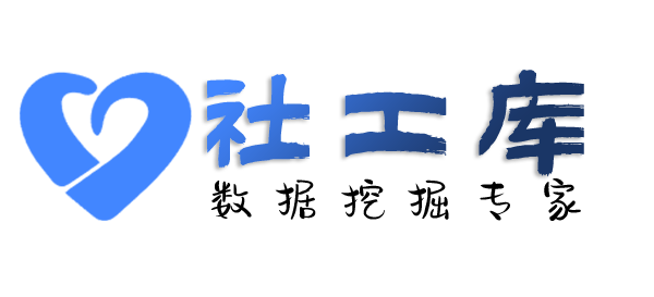 四通一达查询查询某人手机号并定位找人
